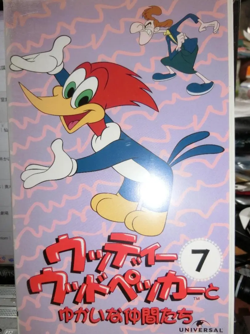 ウッディー ウッドペッカー DVD 8卷セット レンタル アニメ Amazon.co.jp: ウッディ・ウッドペッカー [DVD] : ウッド