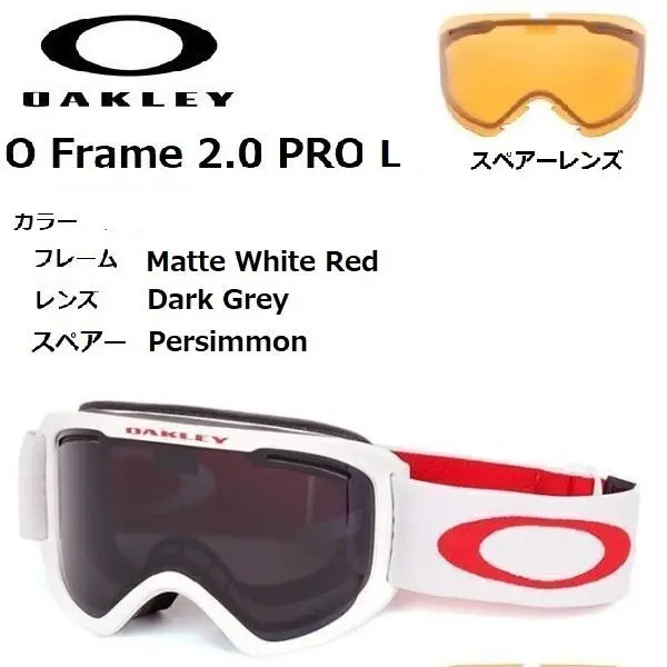 2025年最新】O-Frame 2.0 PRO XLの人気アイテム - メルカリ