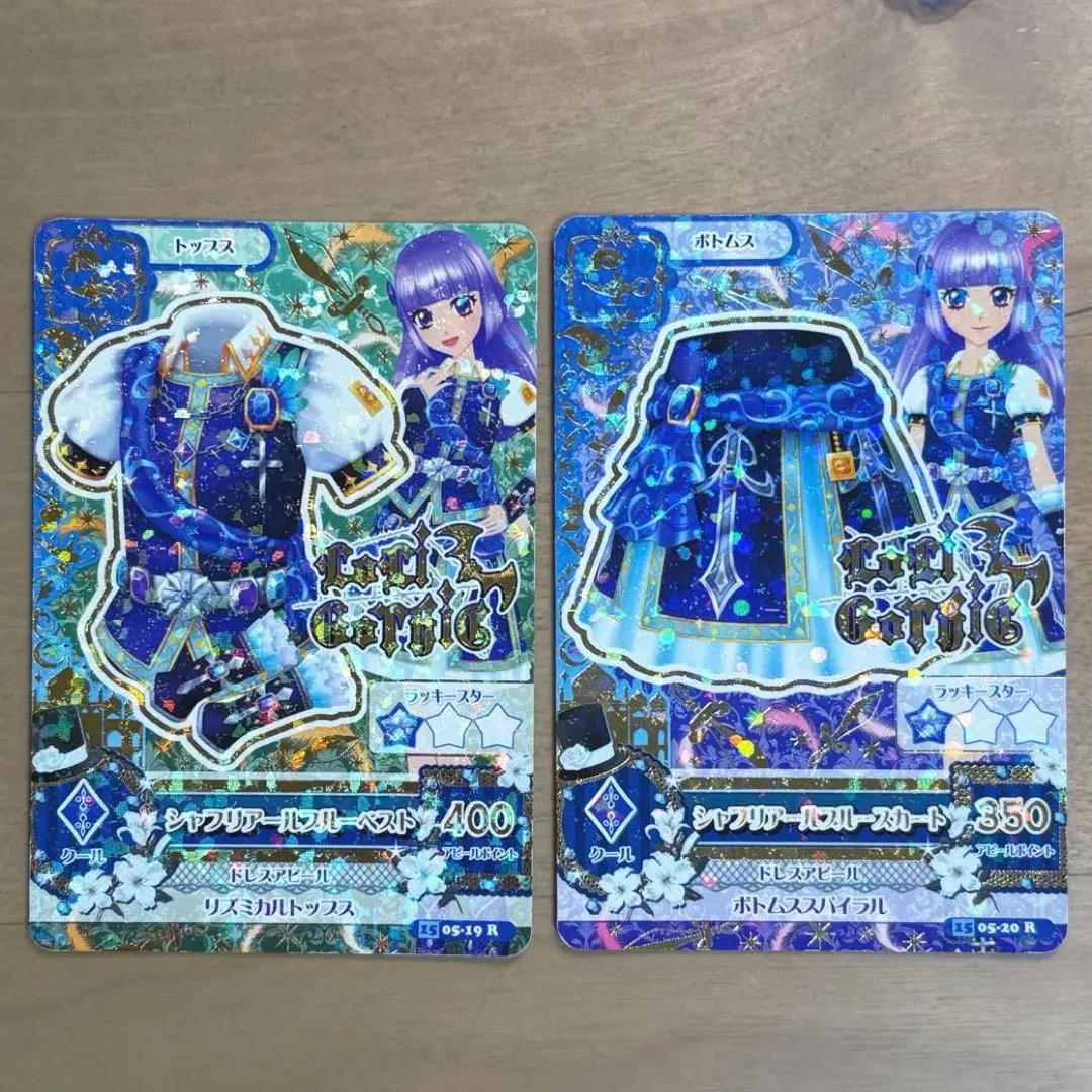 偶像活動卡 夏夫里亞藍色套裝 冰上堇 的縮圖