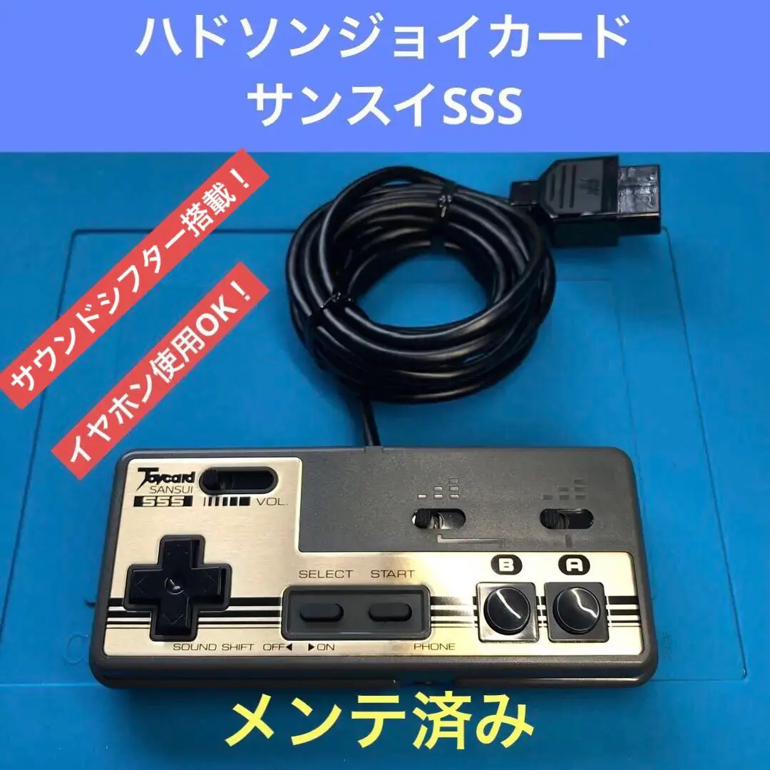 2025年最新】ジョイカード サンスイの人気アイテム - メルカリ