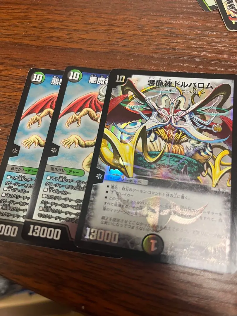 悪魔神バロム プレイマット Amazon.co.jp: 悪魔神バロム gp プレイマット プレマ バロム 5th