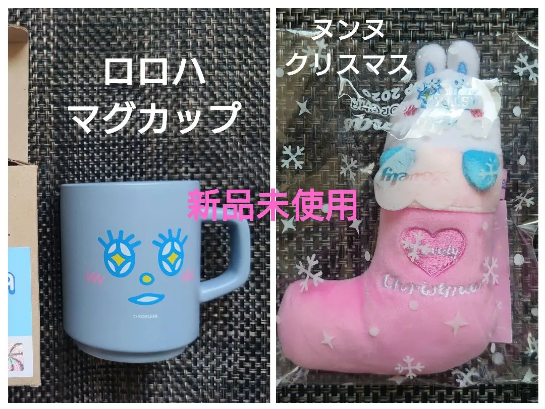 ヌンヌ ロロハ Amazon.co.jp: ASTRO ウヌ ロロハ ぬいぐるみ ヌンヌ 30cm 大