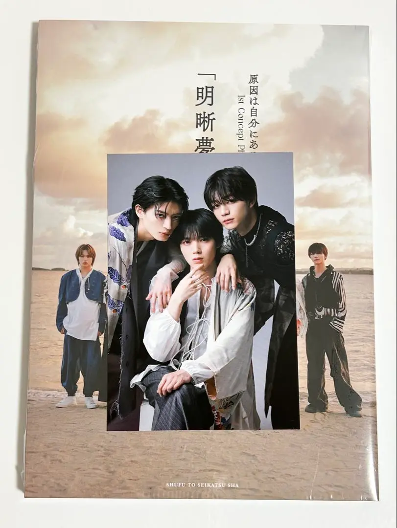 志人　極美品　明晰夢 Lucid Dreams + 特典CD カセットテープ付き 志人 極美品 明晰夢 Lucid Dreams + 特典CD カセットテープ付き