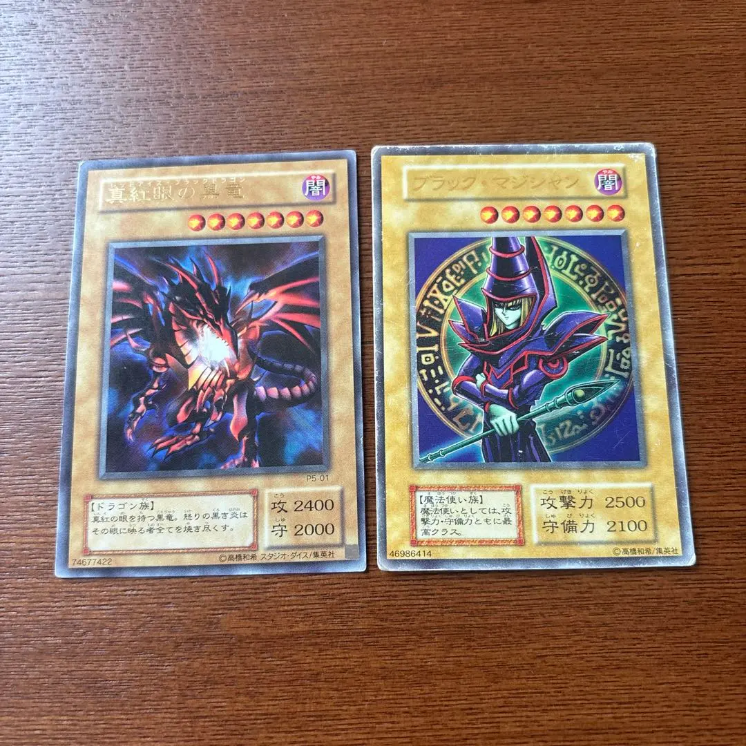 Thumbnail of Early Yu-Gi-Oh! cards