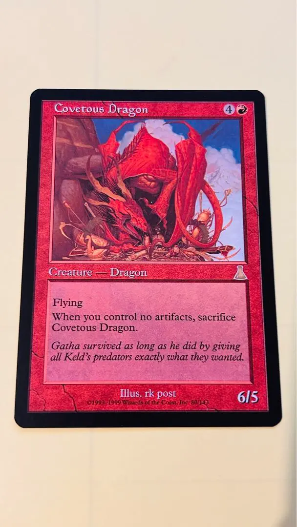 2025年最新】欲深きドラゴンの人気アイテム - メルカリ