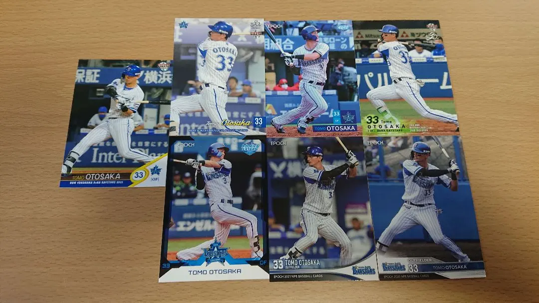 2025年最新】乙坂智の人気アイテム - メルカリ