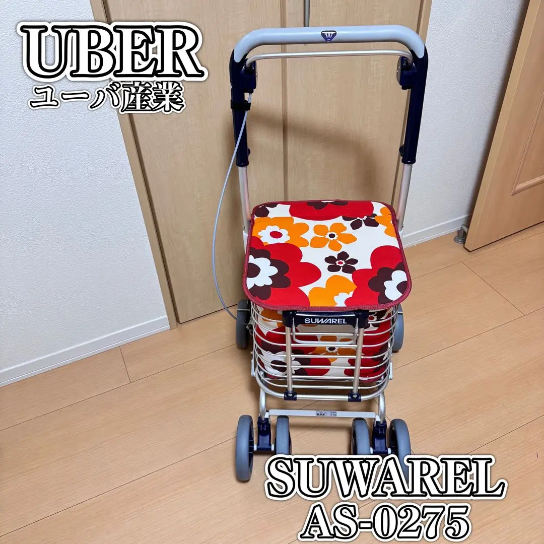 早い者勝ち！あまり出ない赤の花柄 SUWAREL ユーバ産業 スワレル 2025年最新】ユーバ産業の人気アイテム - メルカリ