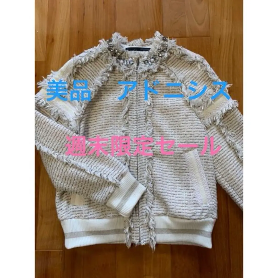 【極美品】Adonisis　アドニシス　ノーカラージャケット　ツイード　Mサイズ 2025年最新】Adonisisツイードジャケットの人気アイテム - メルカリ