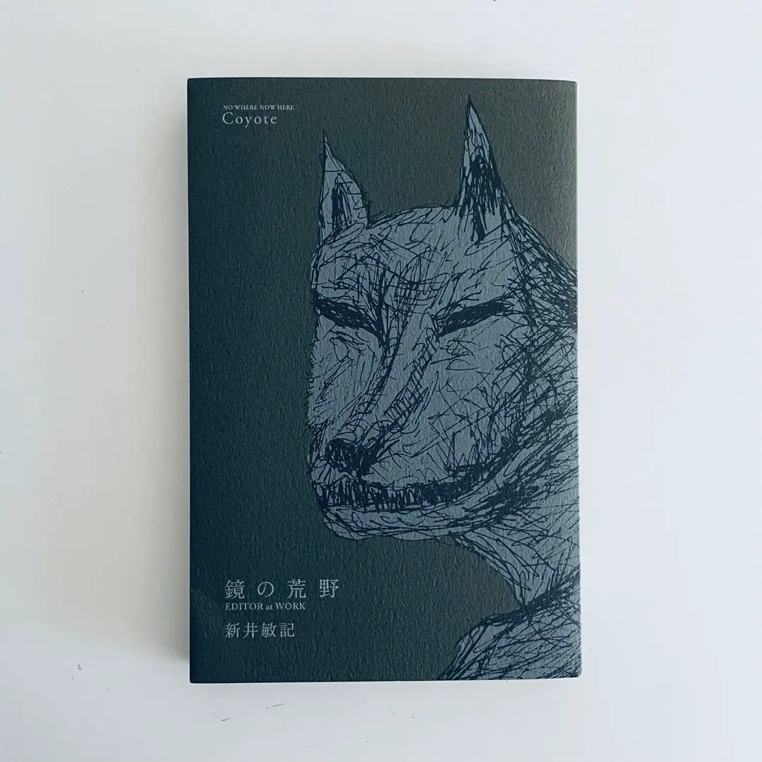 2025年最新】星野道夫 coyoteの人気アイテム - メルカリ