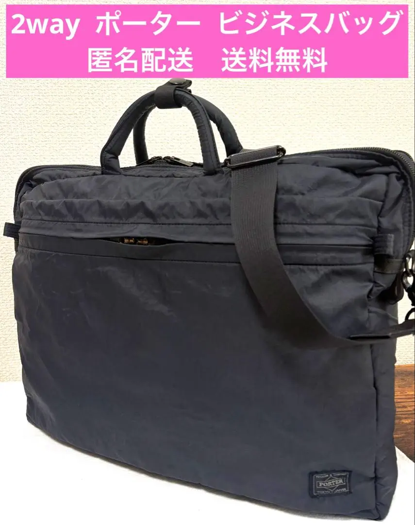 2025年最新】PORTER ポーター LAYERの人気アイテム - メルカリ
