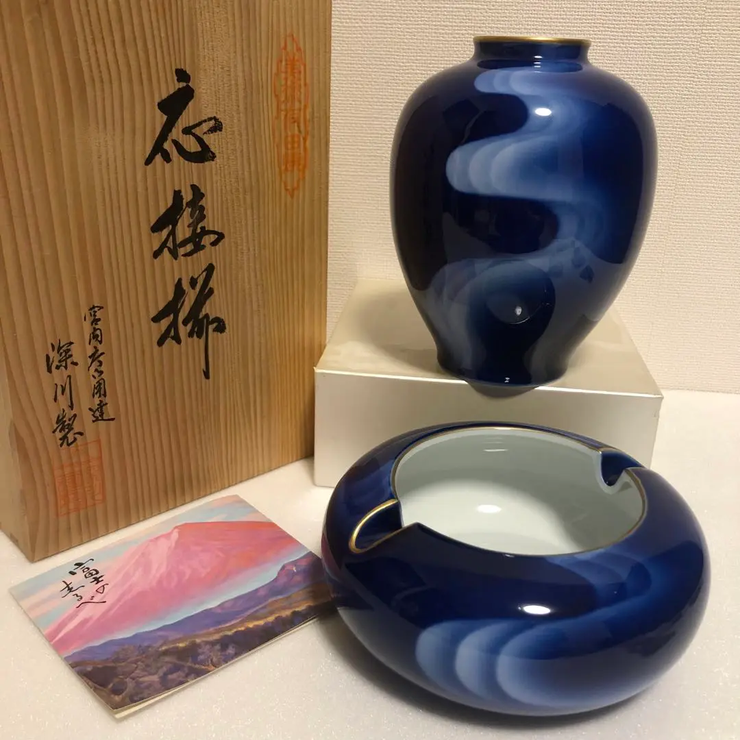 深川製 花瓶 と 灰皿 深川製磁 - 箱無し 深川焼 花瓶＆灰皿セットの通販 by ありくら