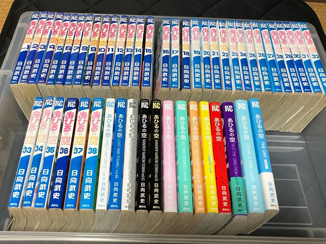 2025年最新】あひるの空 51の人気アイテム - メルカリ