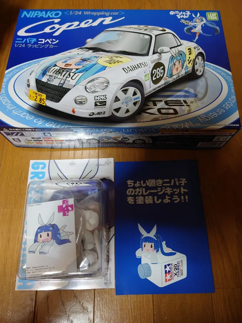 2025年最新】ニパ子 ガレージキットの人気アイテム - メルカリ