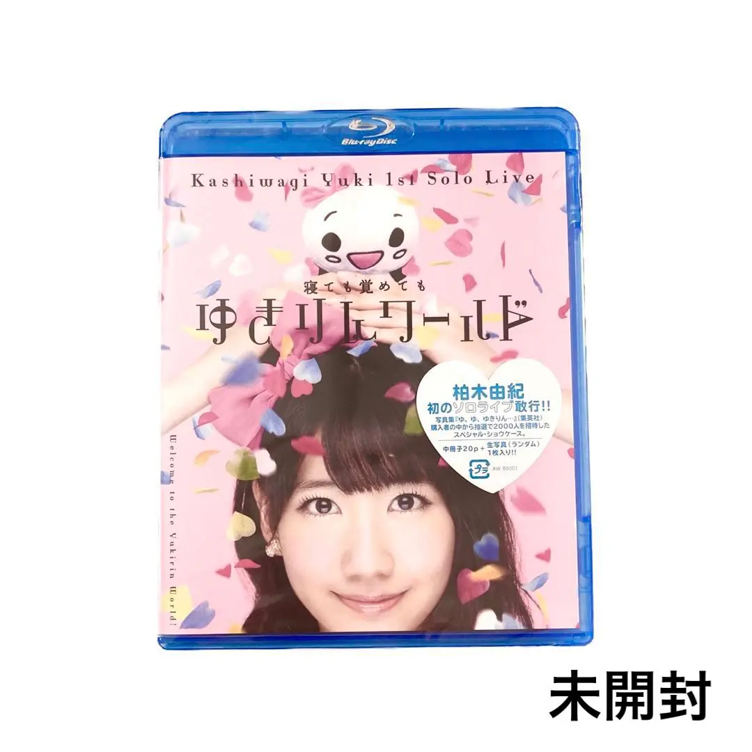2025年最新】柏木由紀 AKB48 Blu-rayの人気アイテム - メルカリ