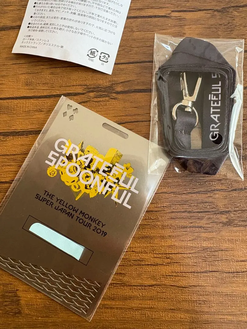 値下げ＆オマケ付→THE YELLOW MONKEY super指定席 特典 値下げ＆オマケ付→THE YELLOW MONKEY super指定席 特典