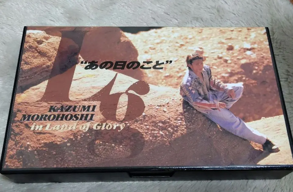 No.747 中古品 諸星和己さん DVD LIFE GOES ON