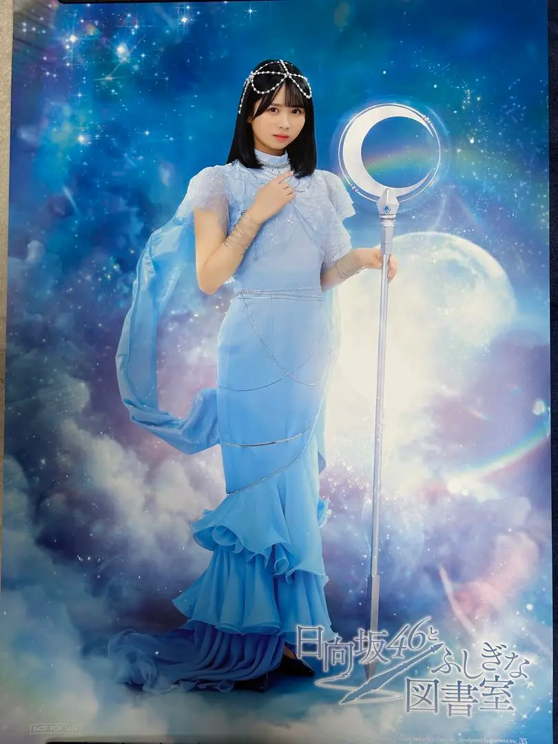 (最終値下げ)日向坂46 ひな図書 小坂菜緒 B2サイズ ポスター ② 小坂菜緒／日向坂46 B2両面ポスター - メルカリ