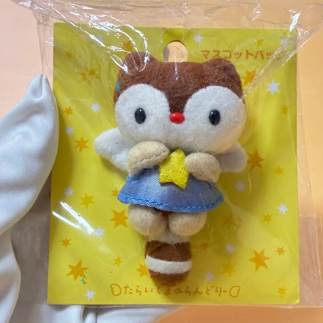 ★サンリオ・たらいぐまのらんどりー【未使用】ぬいぐるみ・おもちゃ★ 平成レトロたらいぐまのらんどりーぬいぐるみ