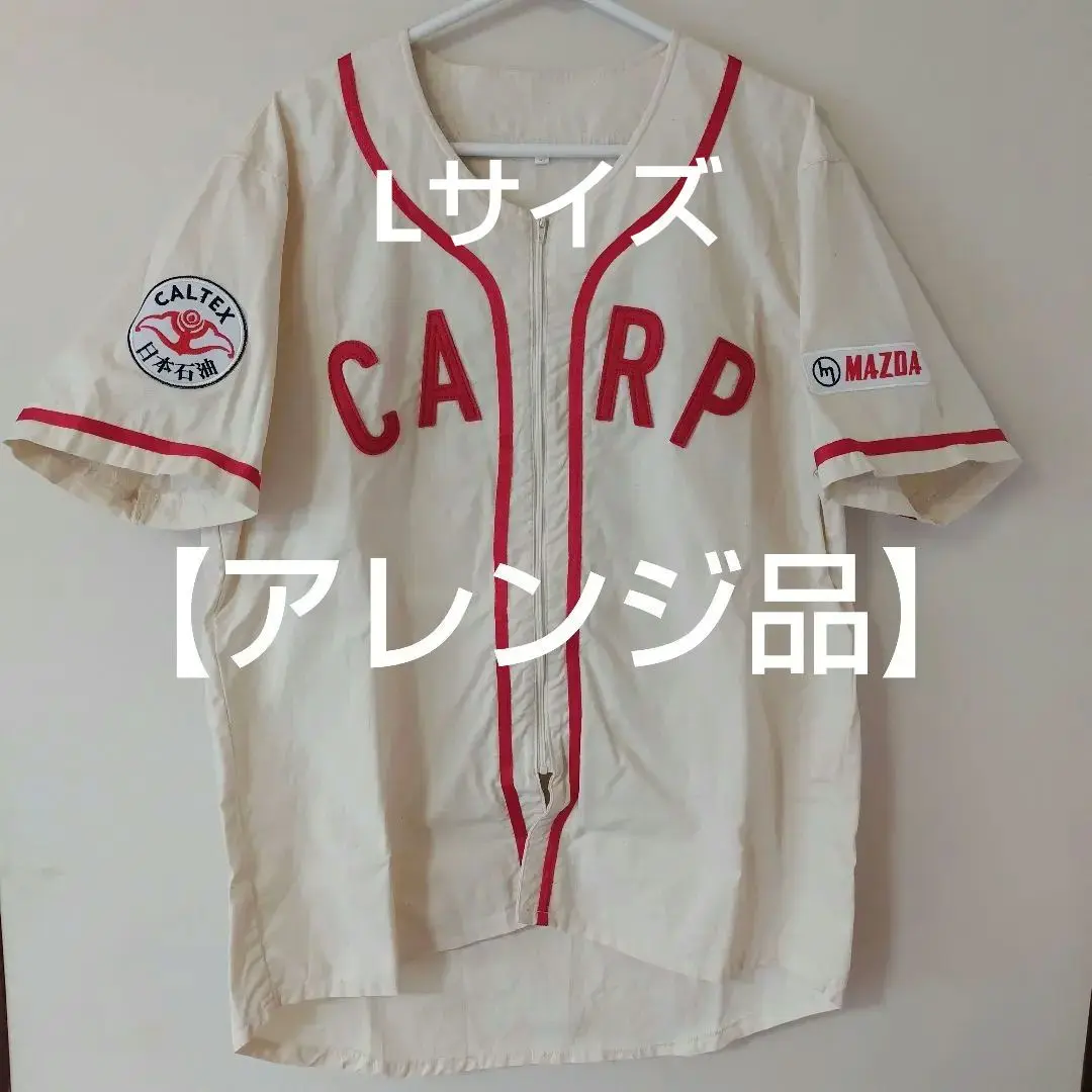 2025年最新】山本浩二 ユニフォームの人気アイテム - メルカリ