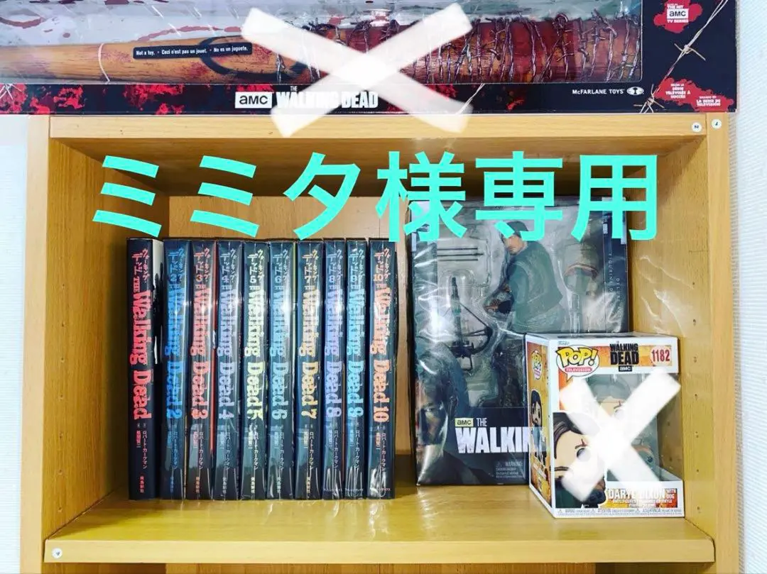 2025年最新】ウォーキングデッド コミック 10巻の人気アイテム