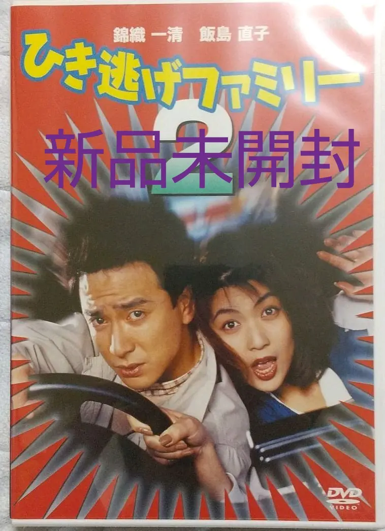 錦織一清　アクリルブロック＆ポストカード付 2025年最新】錦織一清 アクスタの人気アイテム - メルカリ