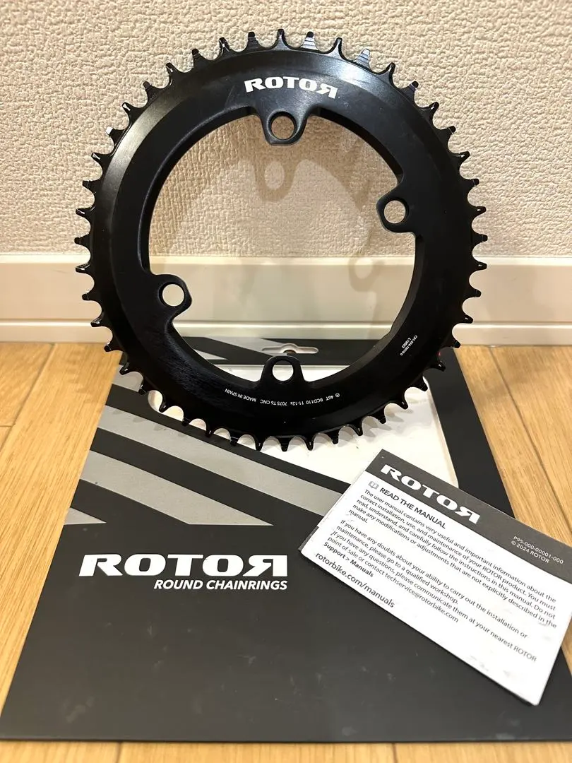 2025年最新】rotor inpowerの人気アイテム - メルカリ