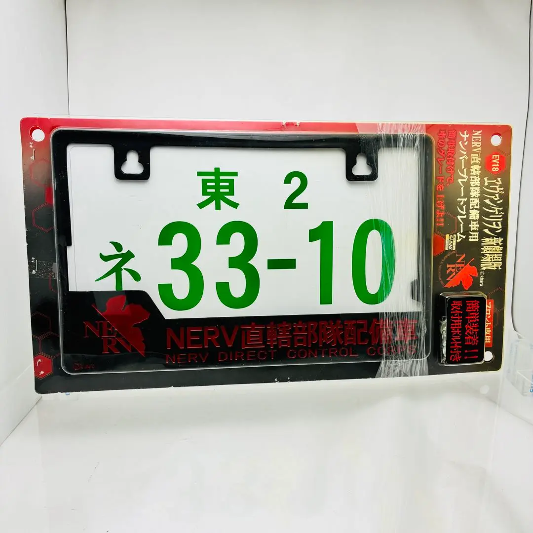 エヴァンゲリオン 新劇場版 ナンバープレートフレーム エヴァンゲリヲン エヴァンゲリヲン NERVナンバーフレーム プレート - メルカリ