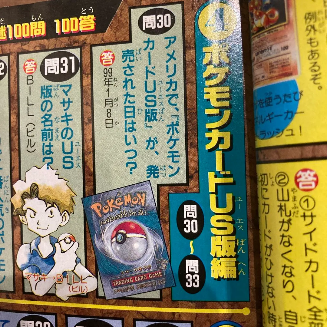 2025年最新】第1弾スターターパック 未開封の人気アイテム - メルカリ