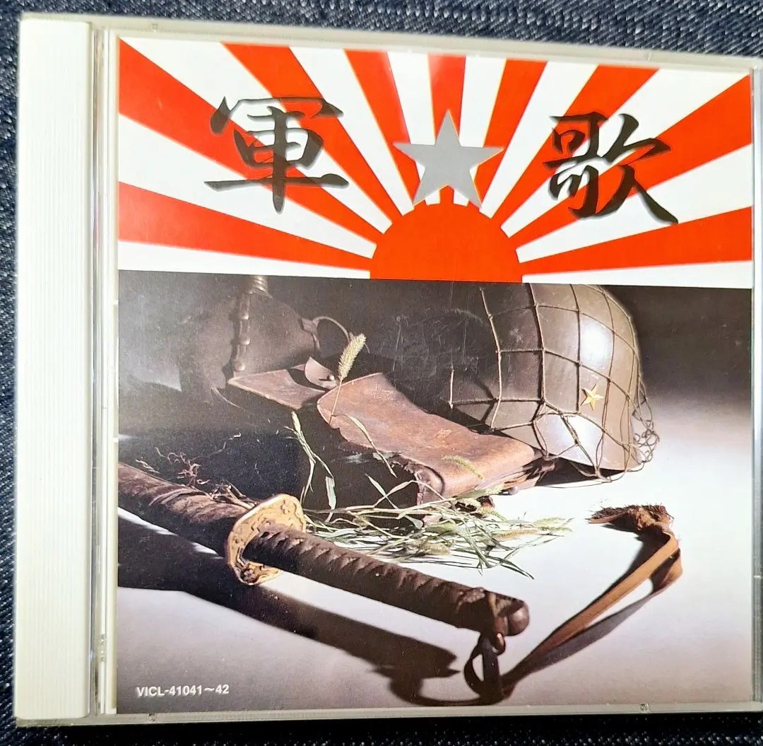 中古CD　YENレーベル・ツイン・ベスト 帯付き 2枚組 2025年最新】yenレーベル ツインベストの人気アイテム - メルカリ