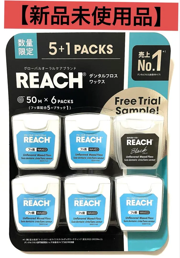 Thumbnail of REACH Dental Floss with Fluoride 50m x 6 packs