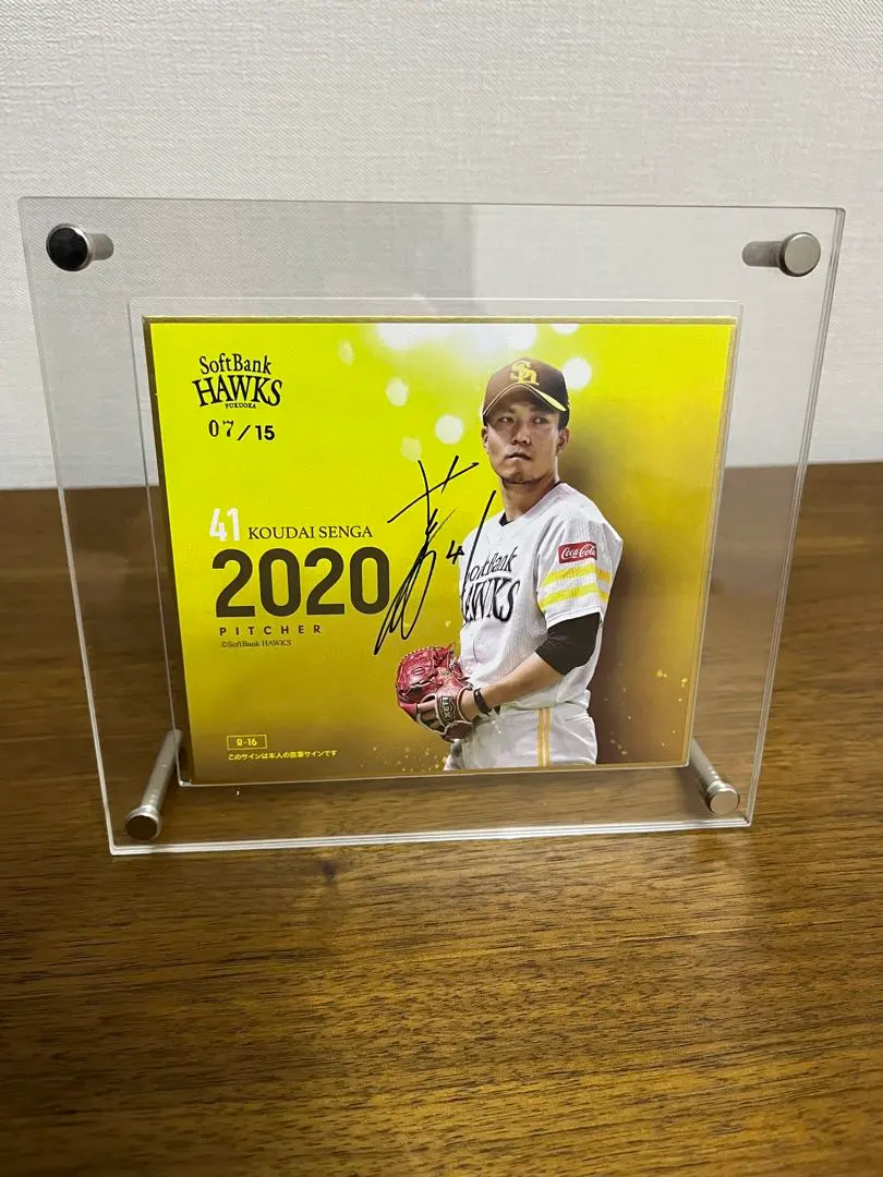 2025年最新】千賀滉大 サインの人気アイテム - メルカリ