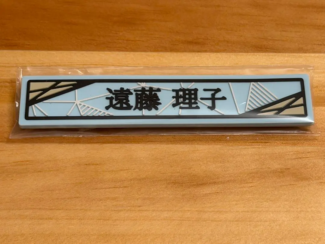 Thumbnail of Sakurazaka46 Lawson Lottery Riko Endo Cable Clip