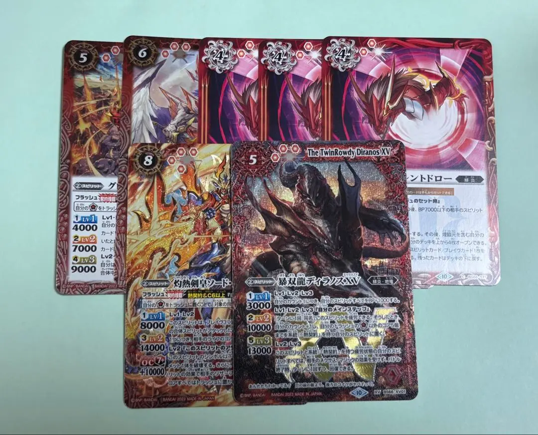 Amazon.co.jp: バトスピ ディラノスXV シークレット : おもちゃ
