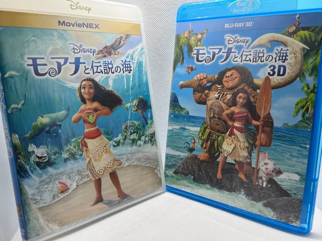 2025年最新】モアナと伝説の海 3dの人気アイテム - メルカリ