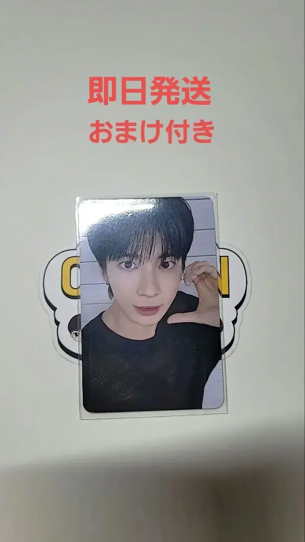 Thumbnail of TXT Taehyun Trading Card - SANCTUARY Lucky Draw Benefit