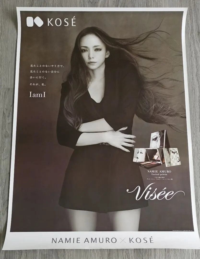 安室奈美恵 非売品ポスター 2枚セット KOSE Visee&DyDoミスティオ 安室奈美恵 非売品ポスター 2枚セット KOSE Visee&DyDo