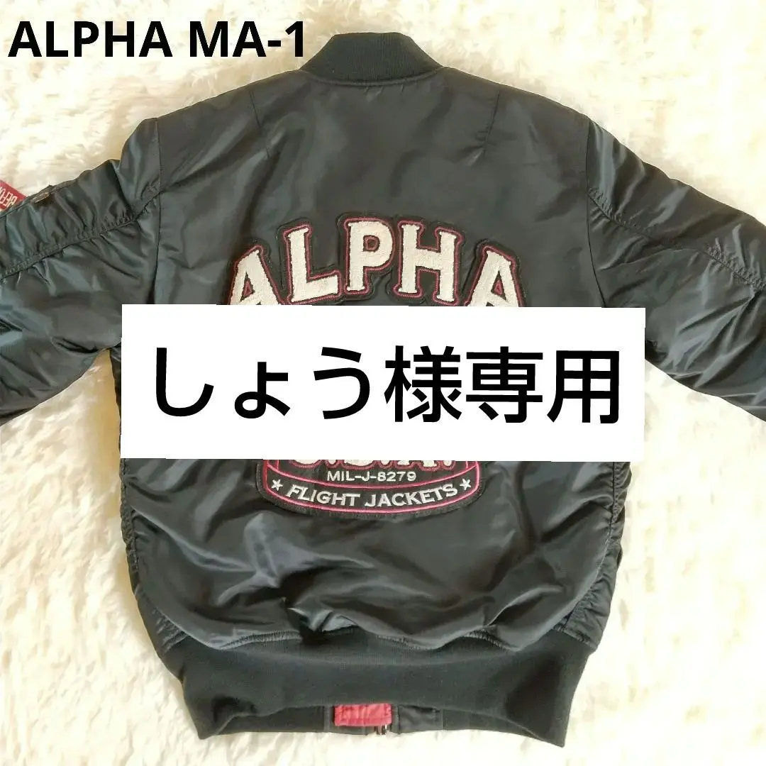 Jun アルファ MA-1 フライトジャケット TA0112-003 アルファ MA-1 フライトジャケット ALPHA TA0112-003 メンズ MA1