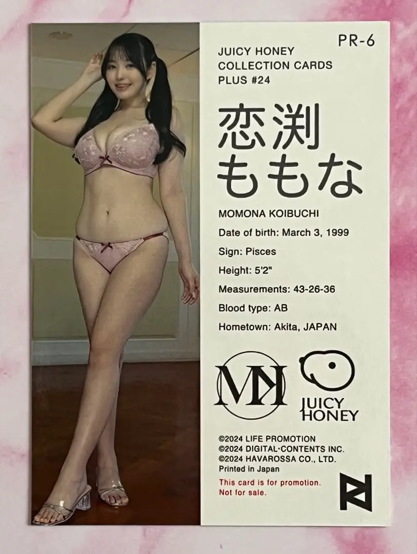 とっておきし福袋 m64800919818_1.jpg?1729833759 スポーツ選手