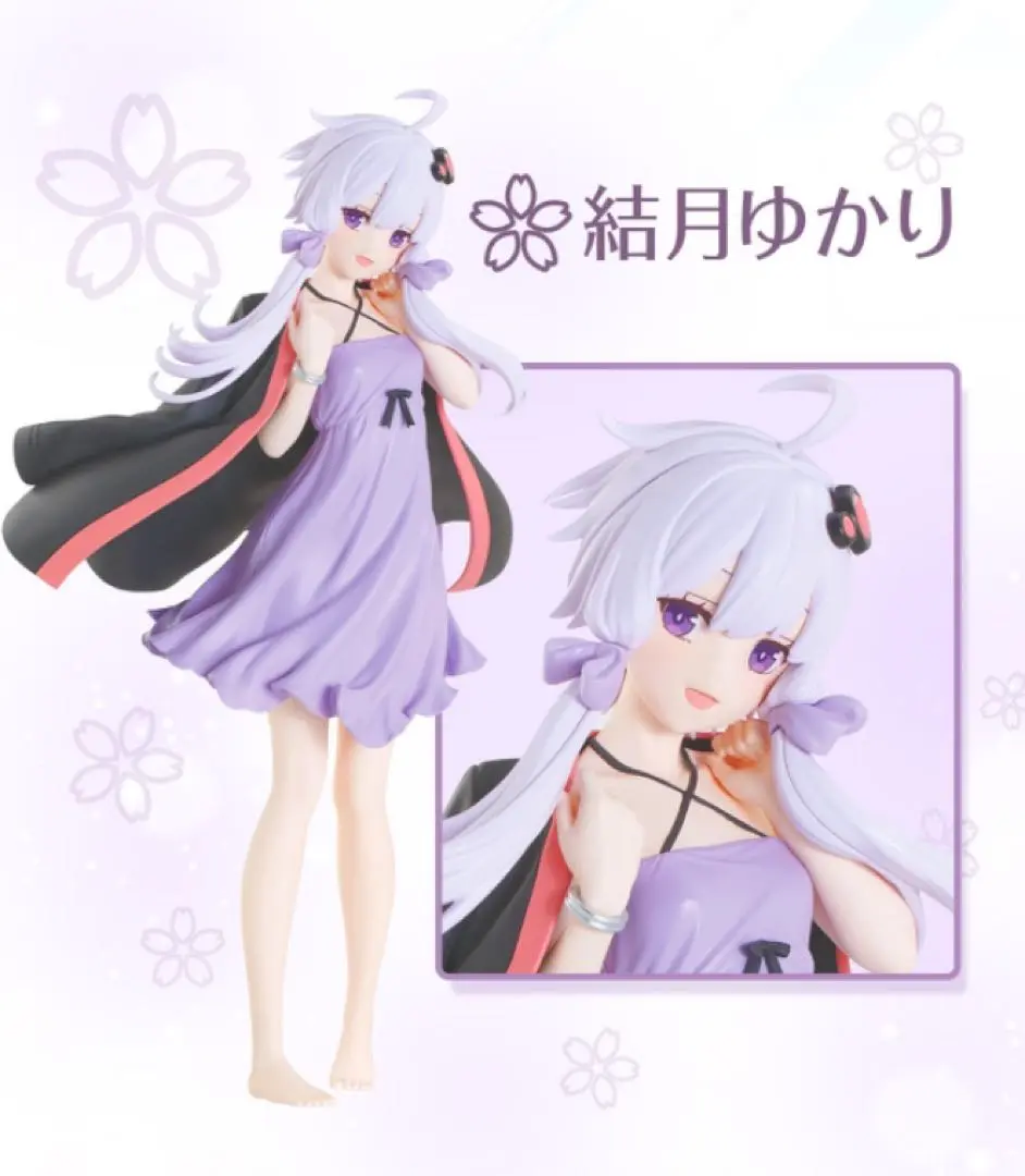 だるぐるみ 紲星あかり 結月ゆかり ぬいぐるみ　2点 ムービック 2025年最新】紲星あかり ぬいぐるみの人気アイテム - メルカリ