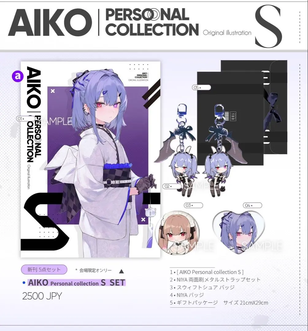 C100 AliceSyndrome* アクリルボード SAPPHIRE サイン C100 AliceSyndrome* アクリルボード SAPPHIRE サイン