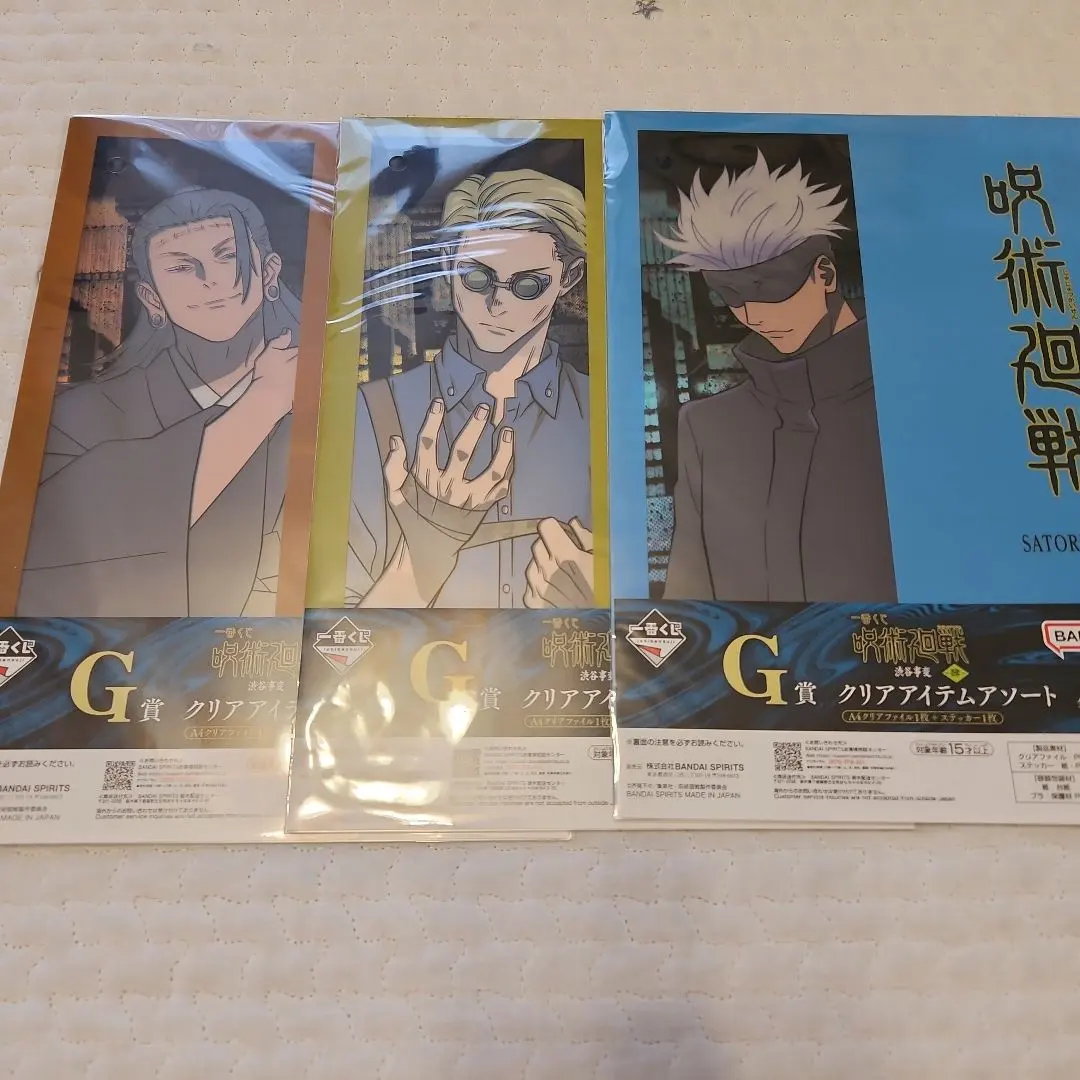 Thumbnail of Ichiban Kuji Jujutsu Kaisen Shibuya Incident ~Part 4~ G Prize Clear Item Assortment Gojo Satoru