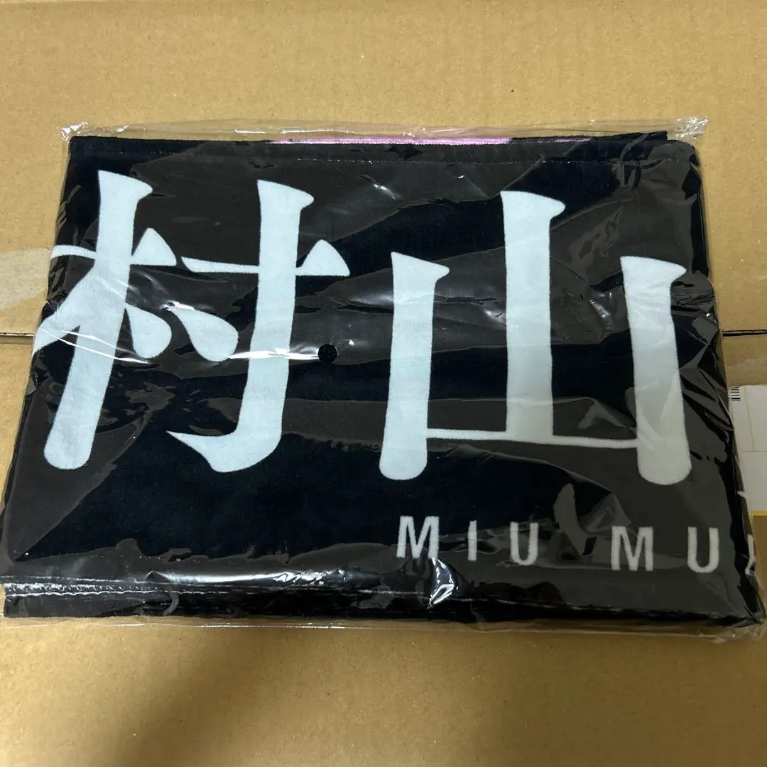 Thumbnail of Sakurazaka46 Goods 9-Piece Set