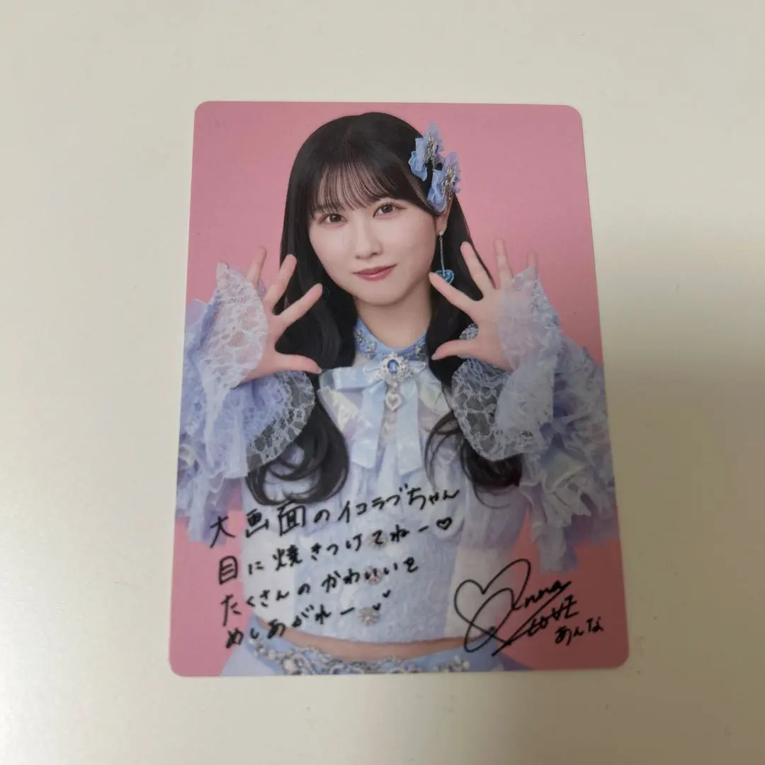 Thumbnail of =LOVE (Ikorabu) / =LOVE (Ikorabu) / Official Photo / Movie Bonus / Anna Yamamoto