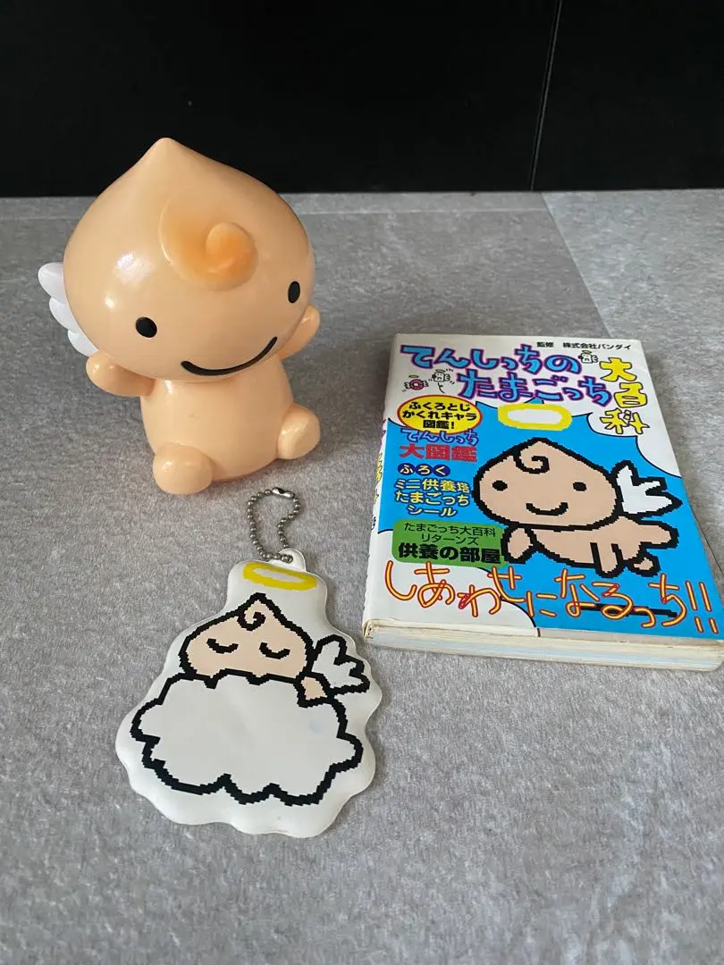 てんしっちのたまごっち 貯金箱コレクションセット くりてん