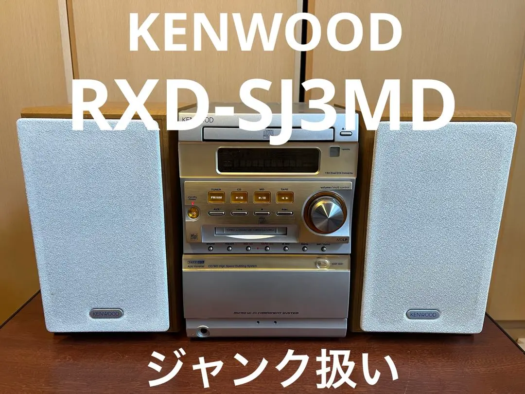 廃盤　希少　ゴールド　KENWOOD RXD-SJ3MD　リモコン付き KENWOOD RXD-SJ3MD送料込み