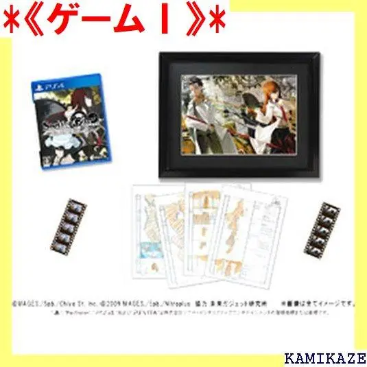 2025年最新】Steins;Gate elite 完全受注生産限定版の人気