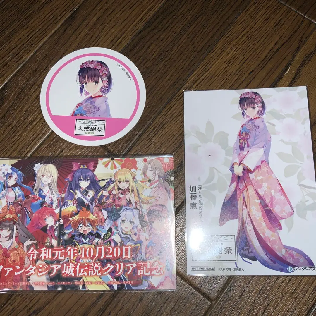 ファンタジア文庫大感謝祭~百花繚乱~ ミニ屏風 デート・ア・ライブ 時崎狂三 2025年最新】ファンタジア文庫大感謝祭〜百花繚乱〜の人気