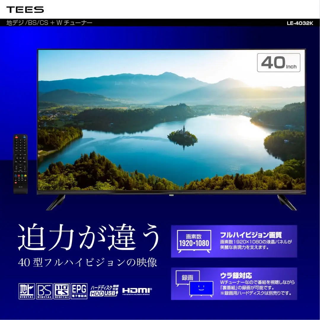 2025年最新】le 40fhdの人気アイテム - メルカリ
