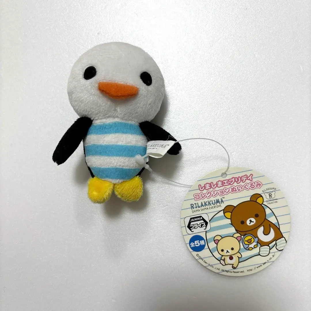 2025年最新】リラックマしましまエブリデイの人気アイテム - メルカリ