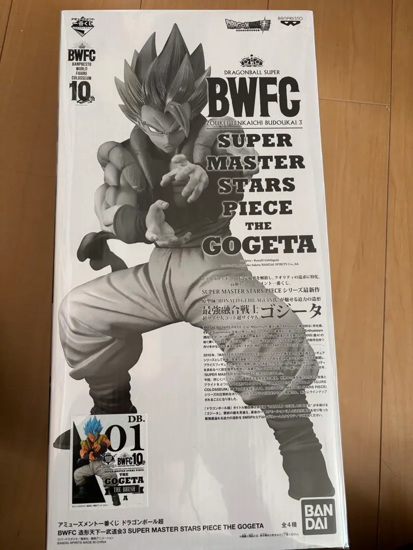 2025年最新】bwfc ゴジータ a賞の人気アイテム - メルカリ